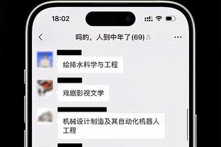 betway必威推荐代码截图4